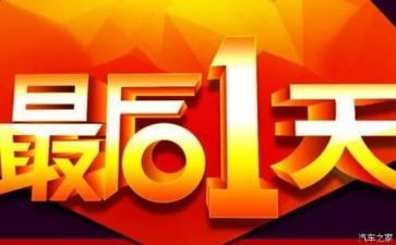 最后一天的心得体会7篇