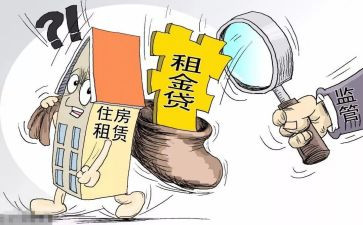 设备租赁合同精选5篇