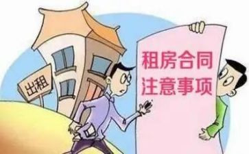房屋铺面租赁合同模板7篇
