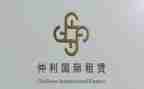租赁合同写字楼模板7篇