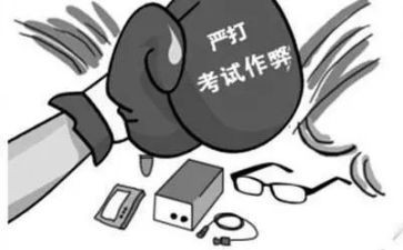 作弊作文参考8篇