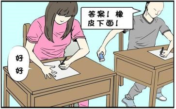 反作弊心得8篇