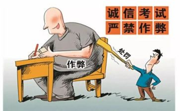 作弊作文8篇
