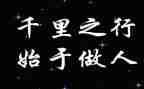 做人的读后感7篇