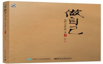 作文做我自己600字5篇