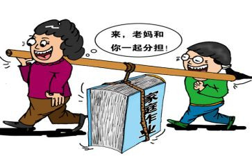 问作业的作文优质8篇