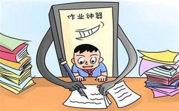 德育作业的心得体会6篇