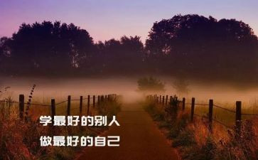 《》做最好教师》心得体会精选5篇